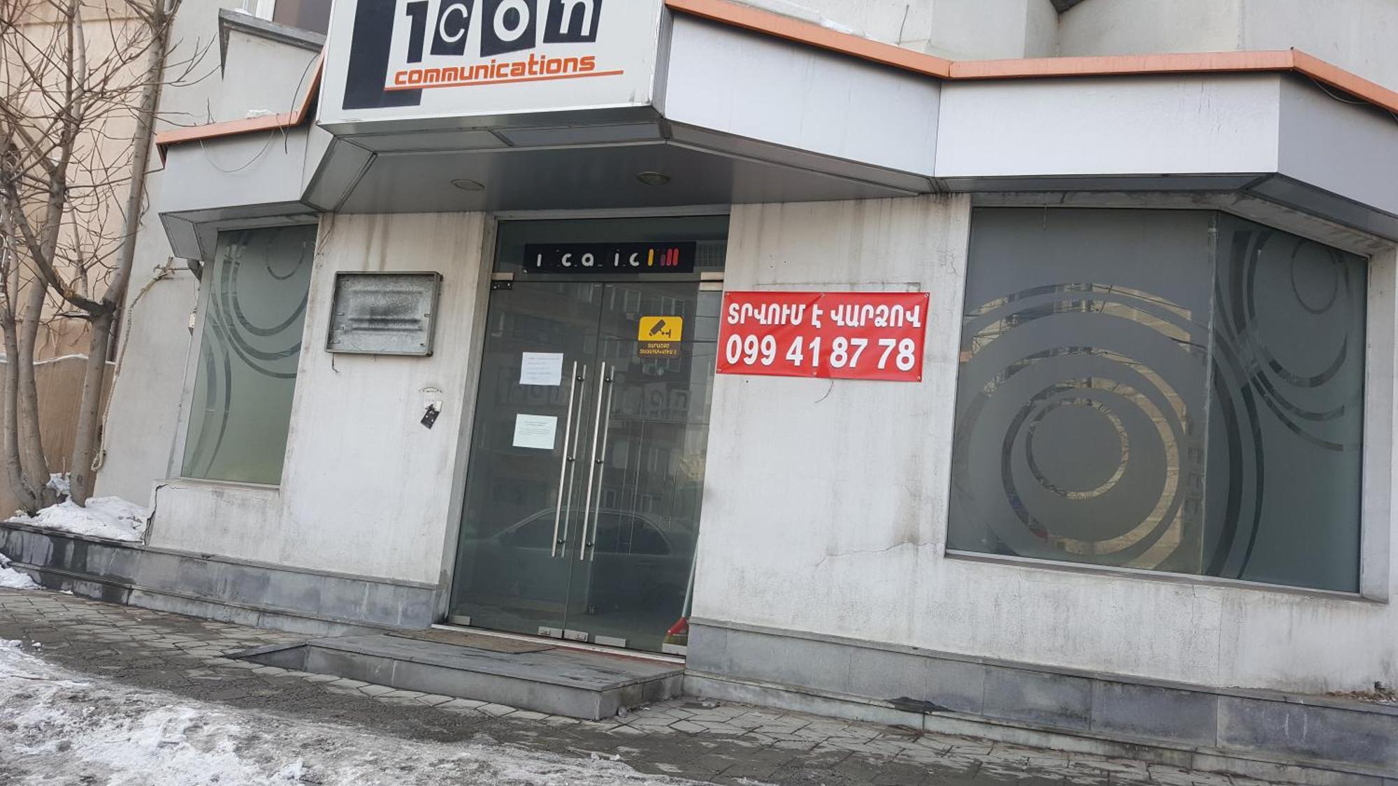 Hotel Aaa Erywań Zewnętrze zdjęcie